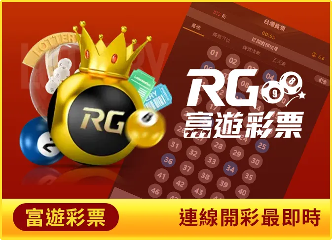 兔年娛樂城遊戲推薦-富遊彩票